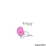 [댓글부탁해] 야 내 이상형 찾음