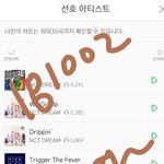 [NCT] @@@181002 스밍인증 불판@@@