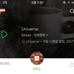[EXO] <b>윤희</b> 하트수 완전 많이 올랐네~~
