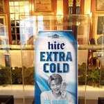 [강다니엘] 갓이트 녤캔나왔을때.<b>jpg</b>