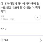 [드루와] 개천절맞이 수련회/수학여행 썰풀자