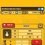 [EXO] <b>월</b>gan아이도루 키우기하는데