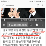 방탄소년단위 <b>정체</b>성