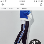 가방추천해주면 내일 짝남이랑 데이트