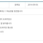 [세븐틴] 헉 나만 이거 처음봄ㅋㅋㅋ??