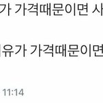 [드루와] ㅈㄴ큰<b>후집</b> 입고다니는애 보면 어떰