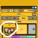 [EXO] <b>캐릭</b> 애들로 했는데 누구같음???