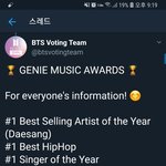 [방탄소년단] K-army를 향한 외랑둥이의 <b>응원</b>