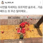 있잖아 남자친구 고민인데