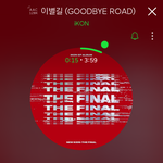 [아이콘] 타팬인데 아이콘 컴백 축하해