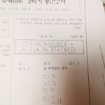 [<b>공판</b>] 얘들아 수학 최빈값ㅜ
