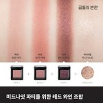 [댓글부탁해] 얘들아 이 섀도우 색깔들이랑 비슷한