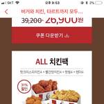 너네 렌즈 <b>도수</b> 뭐야?