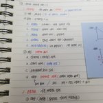 [댓글부탁해] <b>글씨체</b> ㄱㅊ음?