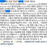 [세훈] 181002 세훈이 목격담