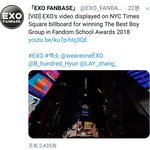[EXO] <b>오</b> 좋은 소식
