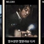 내일 <b>설빙</b> 민트초코빙수 먹으러 갈꺼야