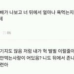 [조언부탁해] 아이폰 6플 사는거 <b>오바</b>임?
