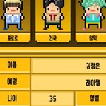 [ㅋㅋㅋㅋㅋ] +) 아이돌키우기 존1나 재밌엌ㅋㅋㅋㅋㅋ