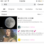 [댓글부탁해] 초딩옵챗털사란 여기 ㄱ ㄱ ㄱ ㄱ