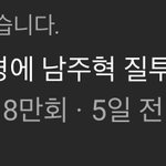 [EXO] 스브스의 <b>행적</b>