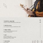 [댓글부탁해] <b>정은지</b> 멋지지않아?