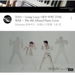 [EXO] 팬들 런앤건 티저 많이 <b>보나</b>보ㅏㅋㅋㅋ