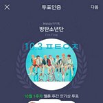 [방탄소년단] 진희 한달<b>이용</b>권 뭐가 좋아?