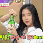 [드루와] 나도 고3인데 질문 <b>해조</b>