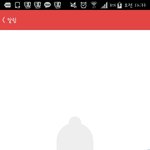 판 <b>알람</b> 안 오는 거 어떡함?