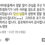 [댓글부탁해] 야 <b>노</b><b>잼</b>봇 글좀봐