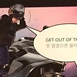 [EXO] 오도바이 타고 <b>헬멧</b>벗는 밍속