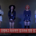 [댓글부탁해] 신인 걸그룹 '로즈핑거' 데뷔 쇼케이스 영상뜸 하트<b>주주</b>~