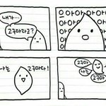 [드루와] 먹을때 빡치는 순간 뭐뭐있지