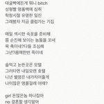 <b>피오</b> 랩ㅋㅋㅋㅋㅋ 나이많은 명품걸#~
