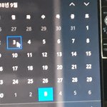 얘더랑 이거 뭐라 말해야함?