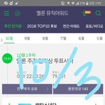 [방탄소년단] 뭐야??