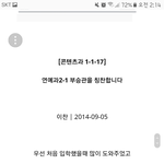서울방송고 다녔던 아이돌