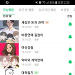 [드루와] 이 웹툰들 개<b>존</b><b>잼</b>임