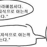 [드루와] 자퇴하고싶은데 <b>용기</b>가 없다