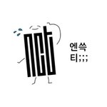 [NCT] 비행기 타기 전 브이앱 ㅠㅠ