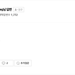 [개깊은빡침] 다른여자한태 한눈팔면안되나요??  나한탠 와이프가있다고...