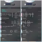 [뉴이스트] 아송페 후기