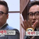 [드루와] 우리반에 나 조카 싫어하는 애 있음