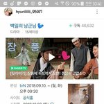 [EXO] 북찌<b>현</b>님 인별 경수 ㅋㅋㅋㅋ