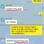 이거 나만 <b>비슷</b>하다고 느끼냐?