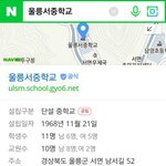 [드루와] 우리학교보다 <b>인원</b>적은 학교는없을듯ㄹㅇ자신있다