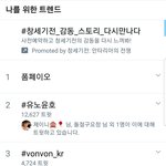 하루종일 실트에 올라와있는 15년차 아이돌