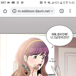 이런<b>색</b> 틴트아는 멋쟁이덜