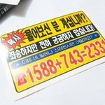 [댓글부탁해] <b>닐로</b> 조카̐̈ 안타깝네